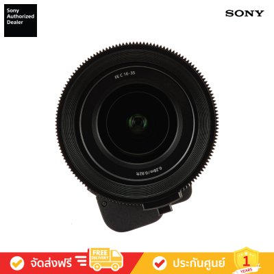 Sony FE C 16-35 mm T3.1 (SELC1635G)