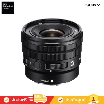 Sony G Lens E PZ 10-20mm F4 (SELP1020G)