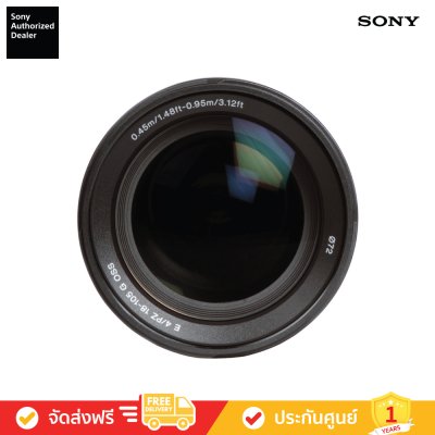 Sony E PZ 18-105mm F4 G OSS (SELP18105G)