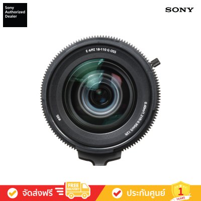 Sony E PZ 18-110 mm F4 G OSS (SELP18110G)