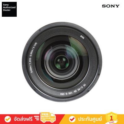 Sony FE PZ 28-135mm F4 G OSS (SELP28135G)