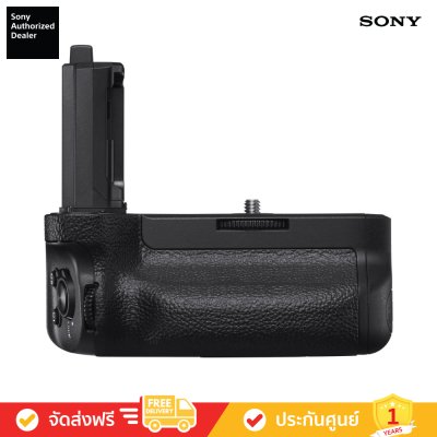 Sony VG-C4EM - Vertical Grip (กริ๊ปแนวตั้ง)