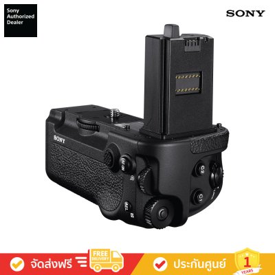 Sony VG-C5 - Vertical Grip (กริ๊ปแนวตั้ง) สำหรับกล้อง ILCE-9M3 & ILCE-1M2