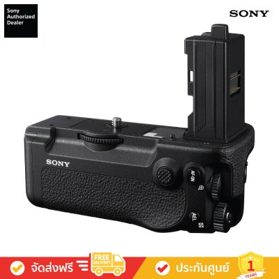 Sony VG-C6 - Vertical Grip (กริ๊ปแนวตั้ง) สำหรับกล้อง ILCE-7RM6