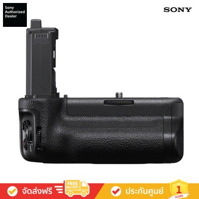 Sony VG-C6 - Vertical Grip (กริ๊ปแนวตั้ง) สำหรับกล้อง ILCE-7RM6