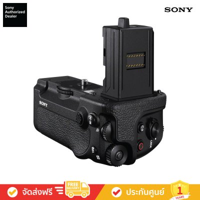 Sony VG-C6 - Vertical Grip (กริ๊ปแนวตั้ง) สำหรับกล้อง ILCE-7RM6