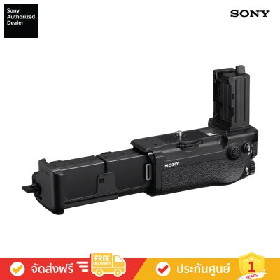 Sony VG-C6 - Vertical Grip (กริ๊ปแนวตั้ง) สำหรับกล้อง ILCE-7RM6