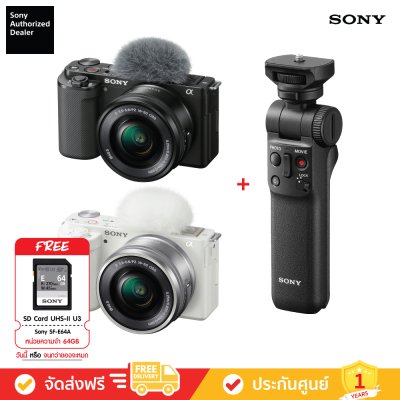 Sony ZV-E10 II with SELP16502 & GP-VPT2BT - กล้อง Vlog พร้อมเลนส์พาวเวอร์ซูม 16-50 มม.และกริ๊ป (ZV-E10M2K/GRIP)