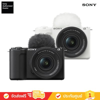 Sony ZV-E10 II with SELP16502 - กล้อง Vlog พร้อมเลนส์พาวเวอร์ซูม 16-50 มม. (ZV-E10M2K)