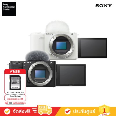 Sony ZV-E10 II - กล้อง Vlog เลนส์แบบเปลี่ยนได้ (ZV-E10M2)