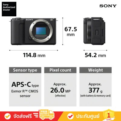 Sony ZV-E10 II with SELP16502 - กล้อง Vlog พร้อมเลนส์พาวเวอร์ซูม 16-50 มม. (ZV-E10M2K)