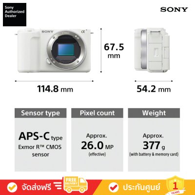 Sony ZV-E10 II with SELP16502 - กล้อง Vlog พร้อมเลนส์พาวเวอร์ซูม 16-50 มม. (ZV-E10M2K)