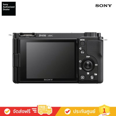 Sony ZV-E10 - กล้อง Vlog เลนส์แบบเปลี่ยนได้ (ZV-E10K)