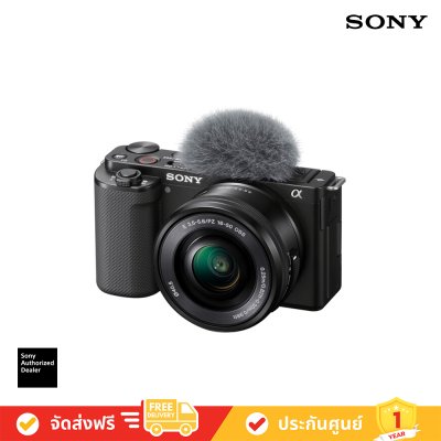 Sony ZV-E10 - กล้อง Vlog เลนส์แบบเปลี่ยนได้ (ZV-E10L)