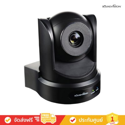 Soundvision VC-100HU - กล้องวิดีโอ PTZ ความละเอียด HD ดิจิตอล 10 เท่า และซูมออปติคอล 16 เท่า