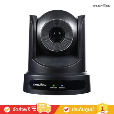 Soundvision VC-100HU - กล้องวิดีโอ PTZ ความละเอียด HD ดิจิตอล 10 เท่า และซูมออปติคอล 16 เท่า