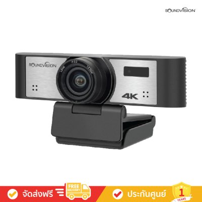 Soundvision VC-4Kmini - 4K Ultra HD USB Auto Framing, Auto Tracking, ePTZ Digital Zoom