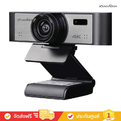 Soundvision VC-4Kmini - 4K Ultra HD USB Auto Framing, Auto Tracking, ePTZ Digital Zoom