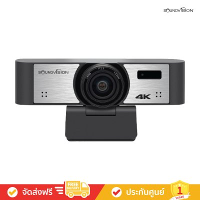 Soundvision VC-4Kmini - 4K Ultra HD USB Auto Framing, Auto Tracking, ePTZ Digital Zoom