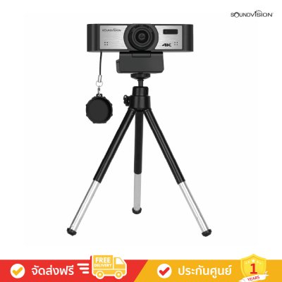 Soundvision VC-4Kmini - 4K Ultra HD USB Auto Framing, Auto Tracking, ePTZ Digital Zoom