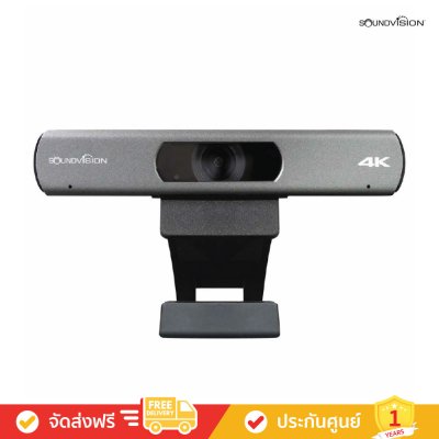 Soundvision VC-4K Pro (120°) - 4K Ultra HD USB Auto Framing, Auto Tracking, ePTZ Digital Zoo