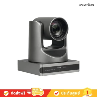 Soundvision HD-400Ai-12X - กล้อง PTZ AI 1080P