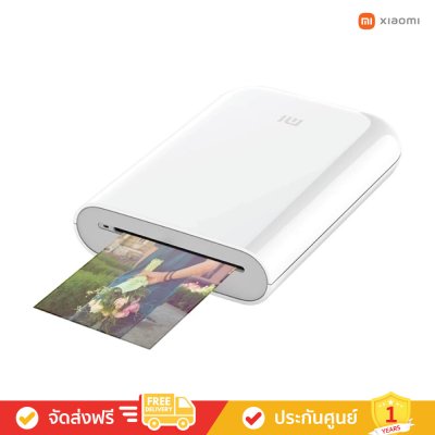 Xiaomi Mi Portable Photo Printer - เครื่องพิมพ์ภาพแบบพกพา