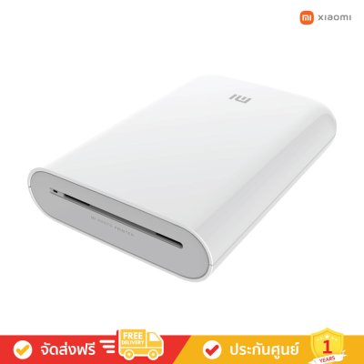 Xiaomi Mi Portable Photo Printer - เครื่องพิมพ์ภาพแบบพกพา