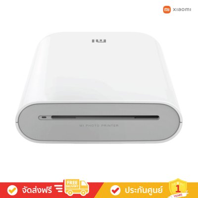 Xiaomi Mi Portable Photo Printer - เครื่องพิมพ์ภาพแบบพกพา