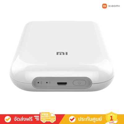 Xiaomi Mi Portable Photo Printer - เครื่องพิมพ์ภาพแบบพกพา