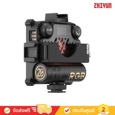[Pre-Order] Zhiyun Fiveray M20C - Fill Light