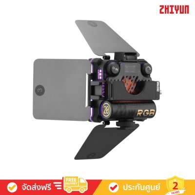 Zhiyun Fiveray M20C Combo - Fill Light