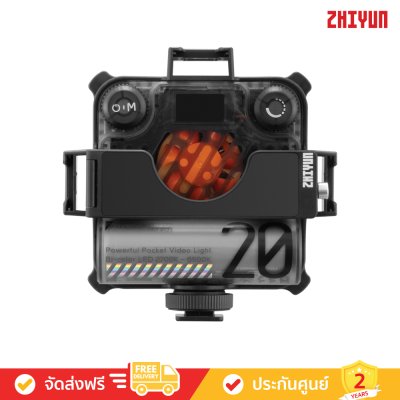 Zhiyun Fiveray M20 - Fill Light