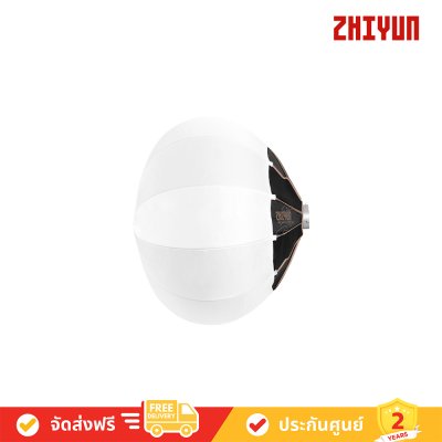Zhiyun - Lantern Softbox 85D (Bowens Mount) 85cm อุปกรณ์ไฟสตูดิโอ Zhiyun - Lantern Softbox 85D (Bowens Mount) 85cm อุปกรณ์ไฟสตูดิโอ
