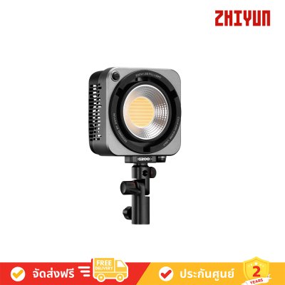Zhiyun MOLUS G200 Video Light  ไฟสตูดิโอ