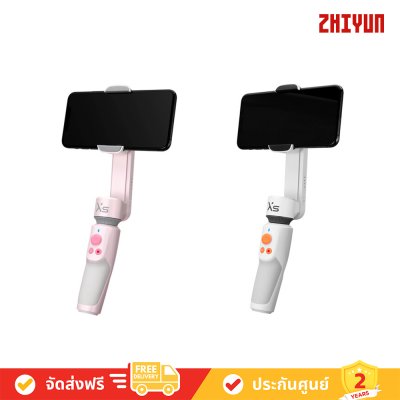 Zhiyun SMOOTH XS 2-Axis Smartphone Stabilizer Kit ไม้กันสั่น