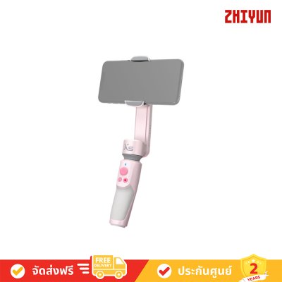 Zhiyun SMOOTH XS 2-Axis Smartphone Stabilizer Kit ไม้กันสั่น Zhiyun SMOOTH XS 2-Axis Smartphone Stabilizer Kit ไม้กันสั่น