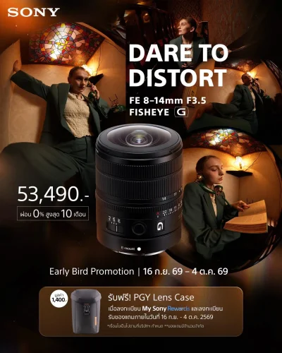 SEL814G