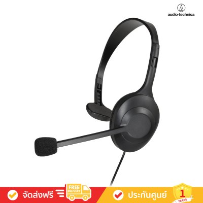 Audio-Technica ATH-101USB - Single-Ear USB Computer Headset