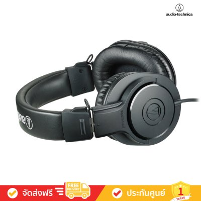 Audio-Technica ATH-M20x - Headphone หูฟังครอบหู