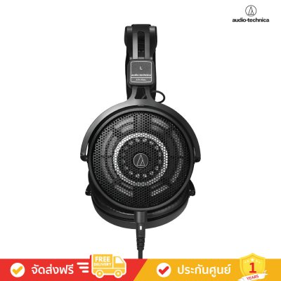 Audio-Technica ATH-R50x - Professional Open-Back Reference Headphones (หูฟังครอบหู)