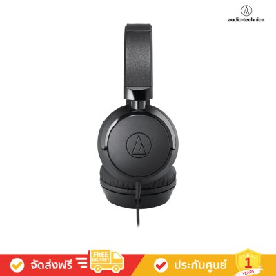 Audio-Technica ATH-S120C - USB-C On-Ear Headphones (หูฟังออนเอียร์)