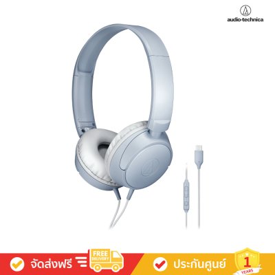 Audio-Technica ATH-S120C - USB-C On-Ear Headphones (หูฟังออนเอียร์)