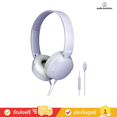 Audio-Technica ATH-S120C - USB-C On-Ear Headphones (หูฟังออนเอียร์)