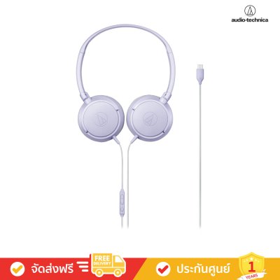 Audio-Technica ATH-S120C - USB-C On-Ear Headphones (หูฟังออนเอียร์)