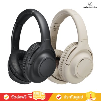 Audio-Technica ATH-S300BT - Wireless Noise Cancelling Headphones (หูฟังครอบหู)