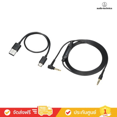 Audio-Technica ATH-S300BT - Wireless Noise Cancelling Headphones (หูฟังครอบหู)