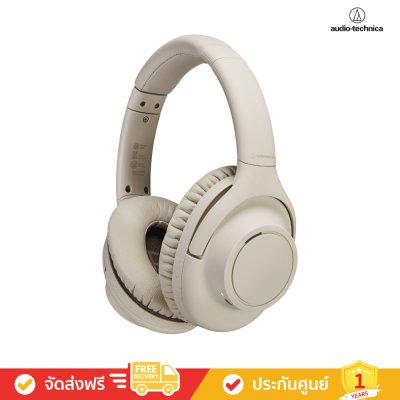 Audio-Technica ATH-S300BT - Wireless Noise Cancelling Headphones (หูฟังครอบหู)