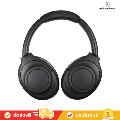 Audio-Technica ATH-S300BT - Wireless Noise Cancelling Headphones (หูฟังครอบหู)