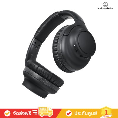 Audio-Technica ATH-S300BT - Wireless Noise Cancelling Headphones (หูฟังครอบหู)